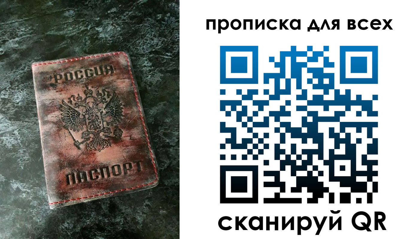 временная регистрация адрес в Алуште
