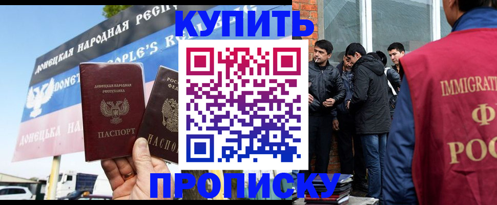 временная регистрация госуслуги в Алуште